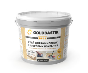 Клей для напольного покрытия GOLDBASTIK BF 55 14кг